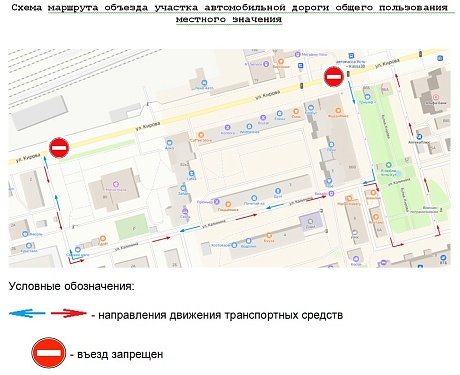 Вниманию автомобилистов!