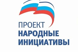 УСТЬКУТЯНАМ ПРЕДЛАГАЮТ СФОРМИРОВАТЬ ПРИМЕРНЫЙ ПЕРЕЧЕНЬ ПРОЕКТОВ НАРОДНЫХ ИНИЦИАТИВ НА 2023 ГОД